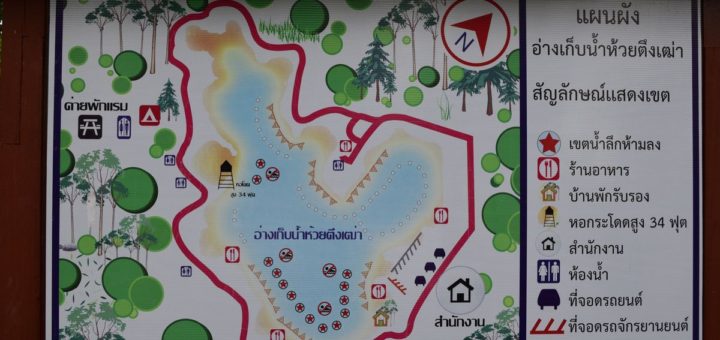Visit Huay Tung Tao Lake near Chiang Mai, Thailand